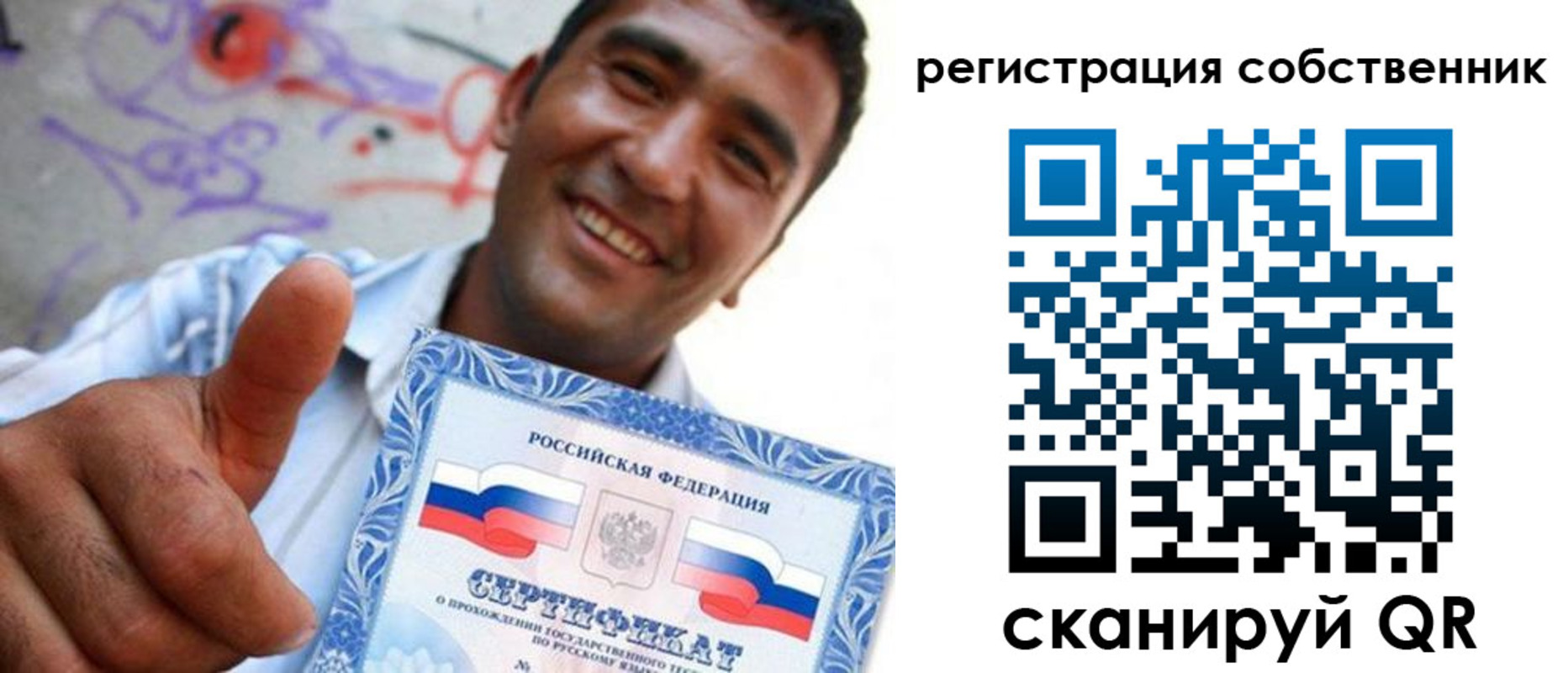 прописка поиск в Петровске